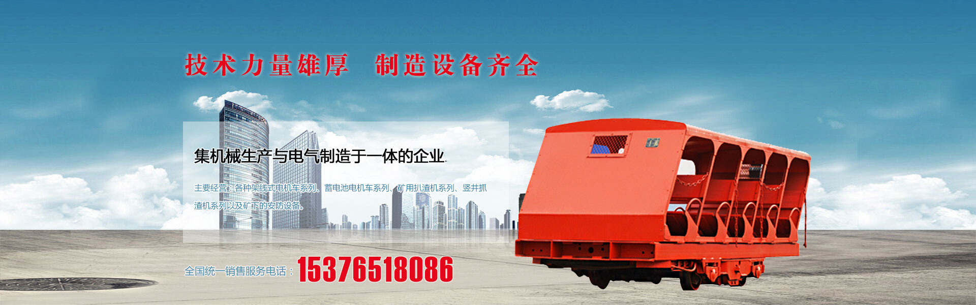 泰安頂泰汽車(chē)科技有限公司